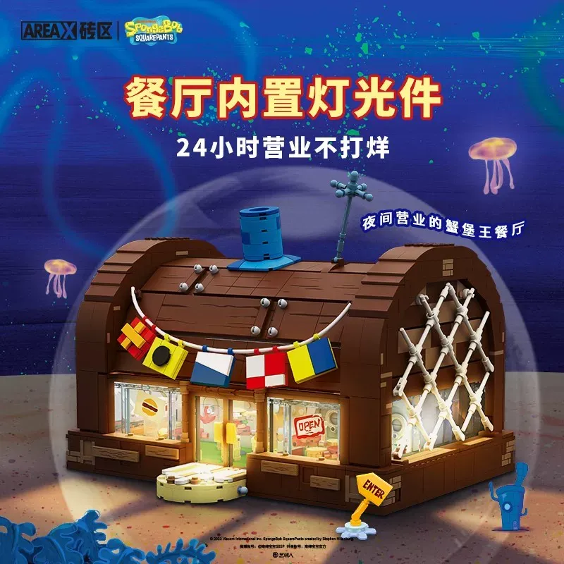 SpongeBob Krusty Krab Area-X B - đánh giá và giá Lego Set Technic